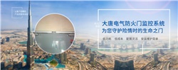 電動閉門器怎么安裝，2020電動閉門器安裝方法